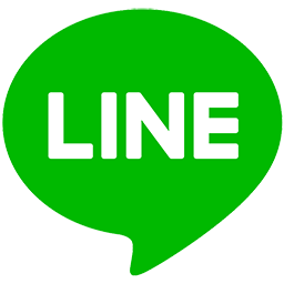 LINEで問い合わせ