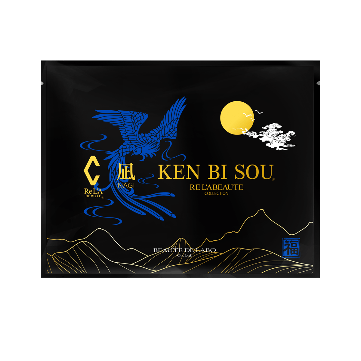 凪（NAGI）入浴剤